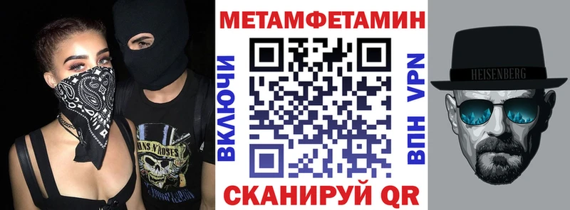 Амфетамин VHQ даркнет сайт Бутурлиновка