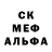 Героин белый Andmik