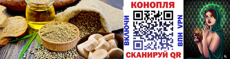 KRAKEN онион  Бутурлиновка  Cannafood конопля 