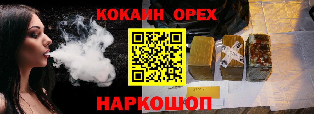 купить наркотик  КОКАИН Эквадор  Вход с VPN  COCAIN VHQ  Бутурлиновка 