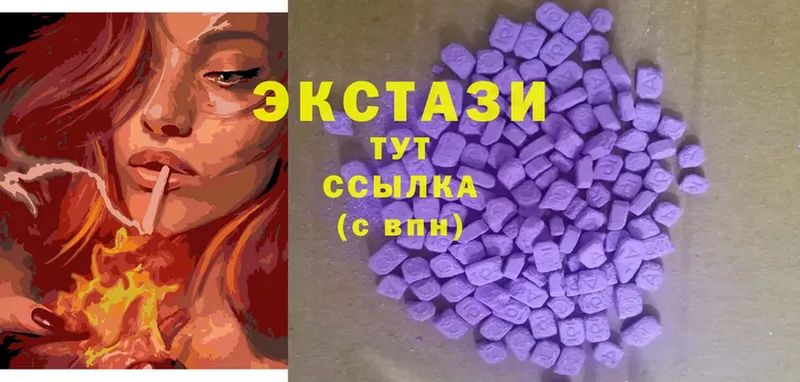 МЕГА ТОР  Бутурлиновка  ЭКСТАЗИ 300 mg  хочу наркоту 