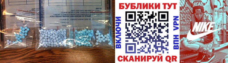 Ecstasy mix  Бутурлиновка 