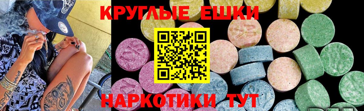 ЭКСТАЗИ  Ecstasy Дубай  Бутурлиновка  Вход с VPN  Ecstasy Дубай 