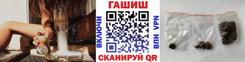 ГАШИШ hashish  закладки  Бутурлиновка 