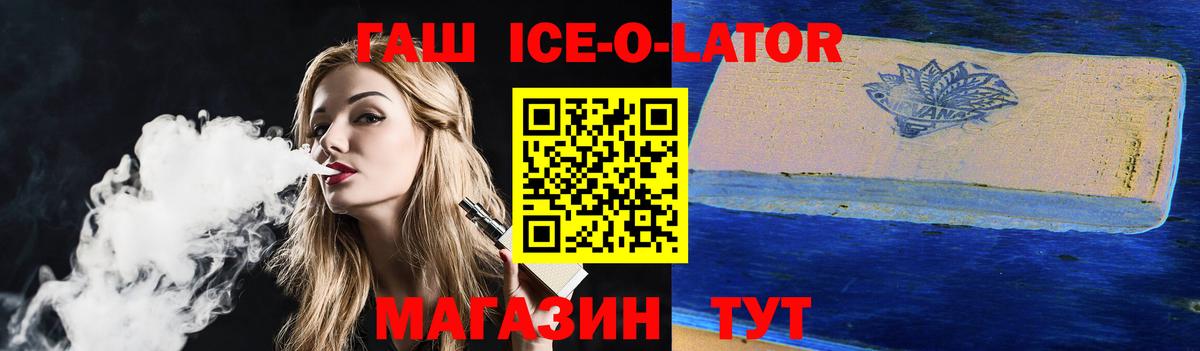 Гашиш убойный  ГАШ  ГАШ Изолятор  Бутурлиновка  Вход с VPN 