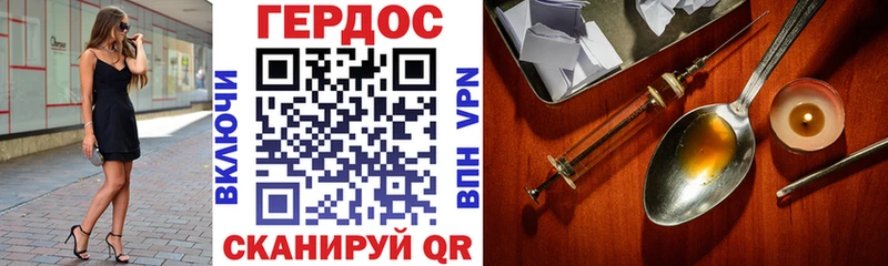 Героин гречка  МЕГА зеркало  Бутурлиновка 