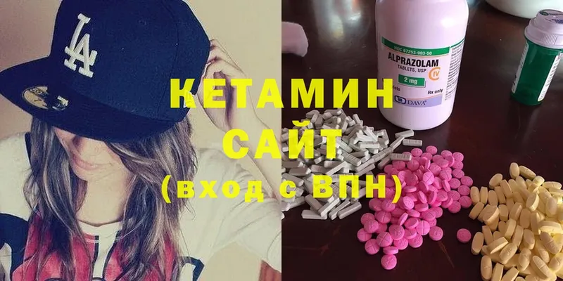 Кетамин ketamine  Бутурлиновка 