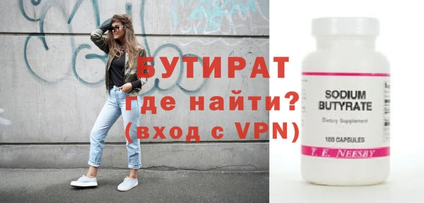 герыч Баксан