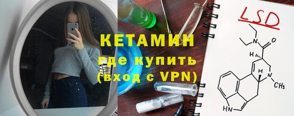 мефедрон Балахна