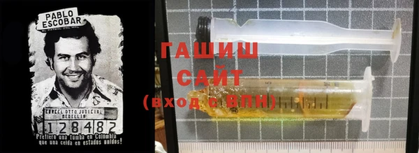 герыч Баксан