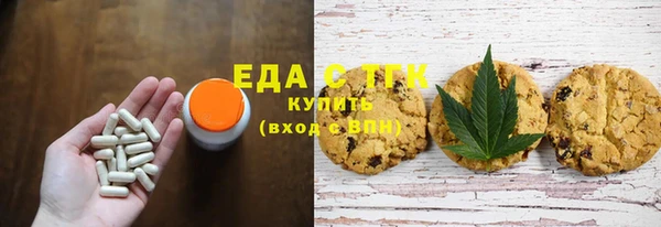 мефедрон Балахна