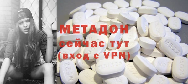 мефедрон Балахна