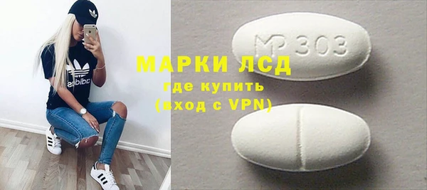 мефедрон Балахна