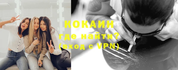 мефедрон Балахна