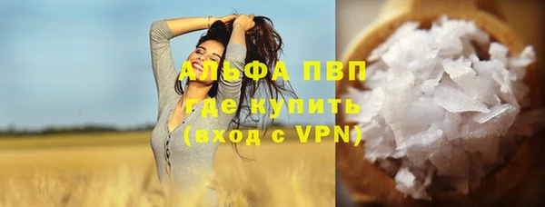 мефедрон Балахна