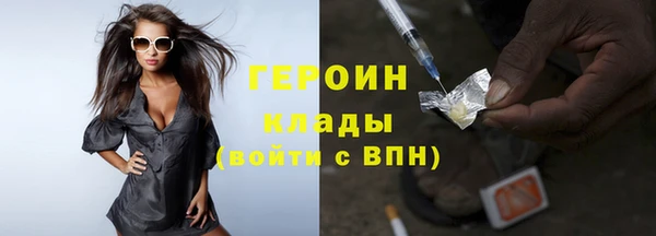 герыч Баксан