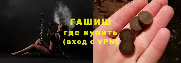 мефедрон Балахна