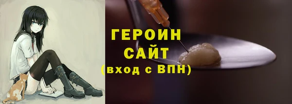 герыч Баксан