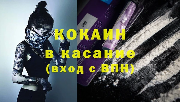 герыч Баксан