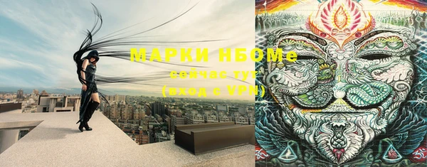 мефедрон Балахна