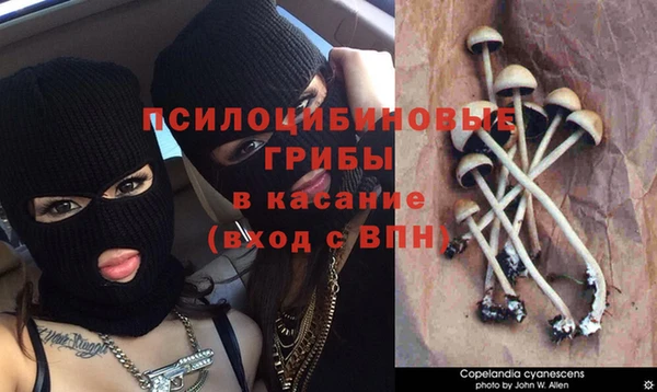 мефедрон Балахна