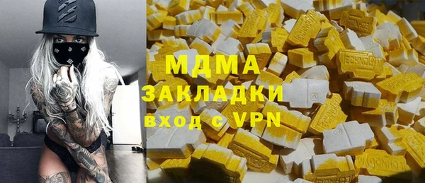 герыч Баксан