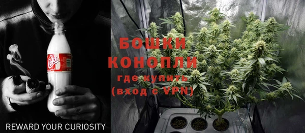 мефедрон Балахна