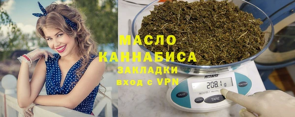 мефедрон Балахна