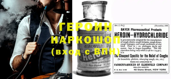 герыч Баксан