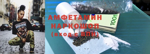 мефедрон Балахна