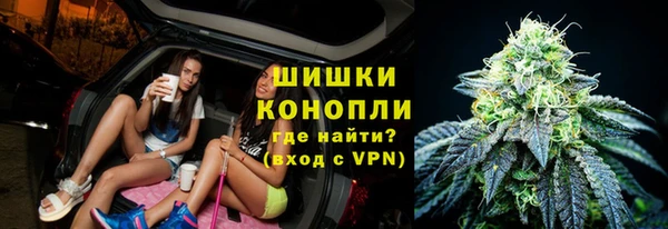 мефедрон Балахна