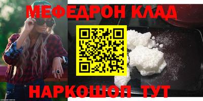 мдма Конаково