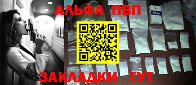 индика Комсомольск-на-Амуре