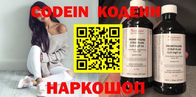 индика Комсомольск-на-Амуре