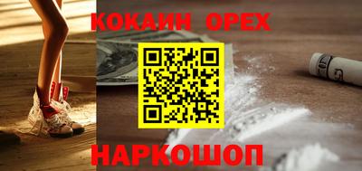 индика Комсомольск-на-Амуре