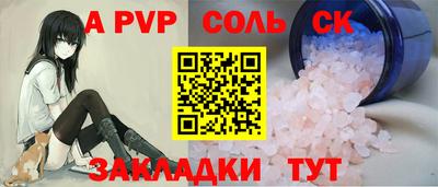 мдма Конаково
