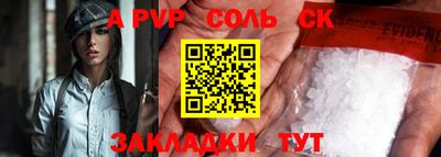 мдма Конаково