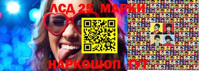 ПСИЛОЦИБИНОВЫЕ ГРИБЫ Коммунар