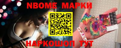 мдма Конаково