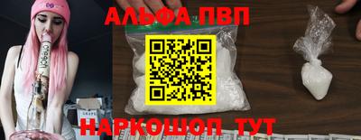 индика Комсомольск-на-Амуре