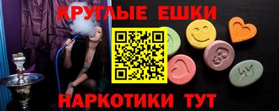 индика Комсомольск-на-Амуре