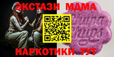 мдма Конаково
