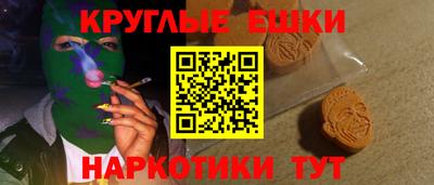 ПСИЛОЦИБИНОВЫЕ ГРИБЫ Коммунар
