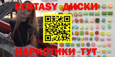 мдма Конаково