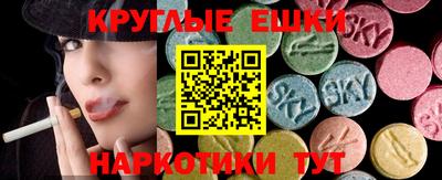 ПСИЛОЦИБИНОВЫЕ ГРИБЫ Коммунар