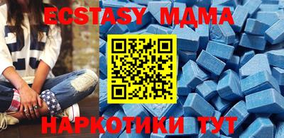 индика Комсомольск-на-Амуре