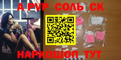 индика Комсомольск-на-Амуре