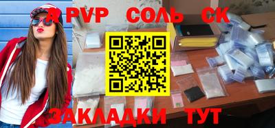 индика Комсомольск-на-Амуре