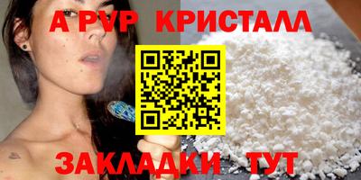 индика Комсомольск-на-Амуре