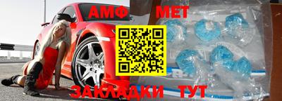мдма Конаково